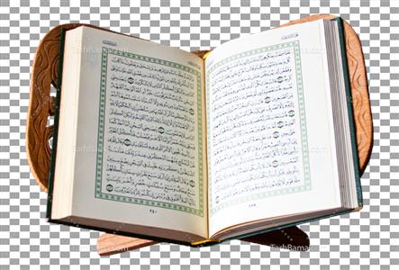 عکس قرآن بدون بکگراند